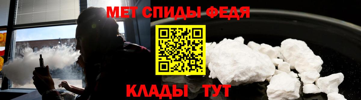 Амфетамин 98% Волгоград