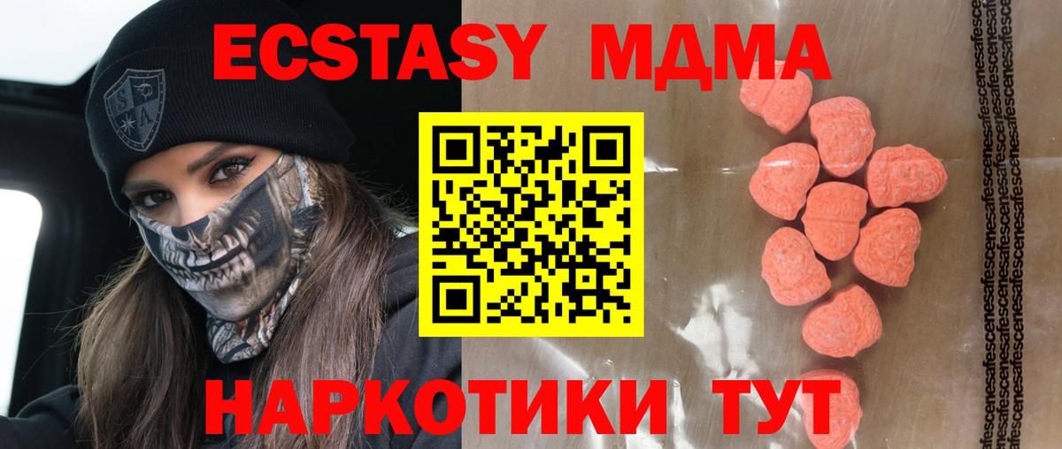 Экстази mix Волгоград