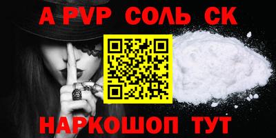 крисы Можайск