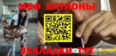 крисы Можайск