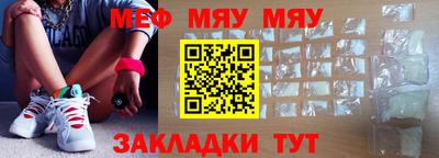 крисы Можайск