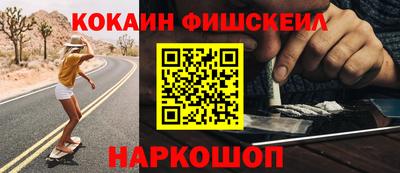 крисы Можайск
