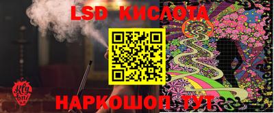 индика Моздок