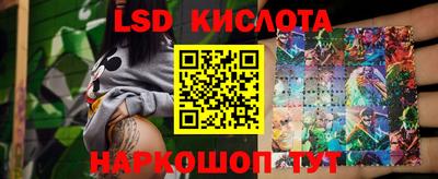 spice Можга