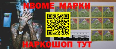 spice Можга
