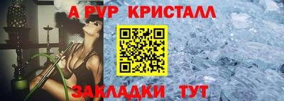 индика Моздок