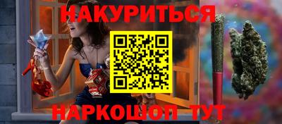 spice Можга