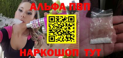 spice Можга