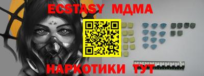 spice Можга