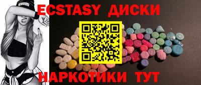 spice Можга