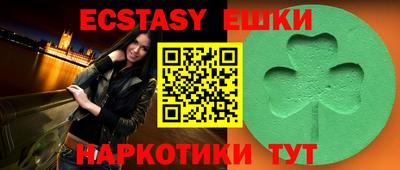 крисы Можайск