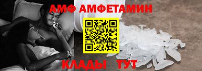 spice Можга