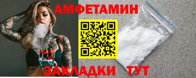 крисы Можайск