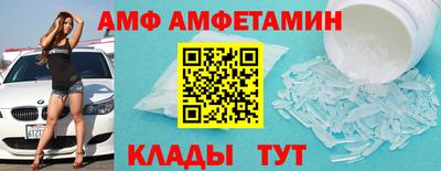крисы Можайск