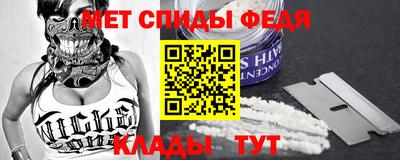 крисы Можайск
