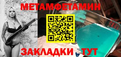 spice Можга