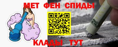 крисы Можайск