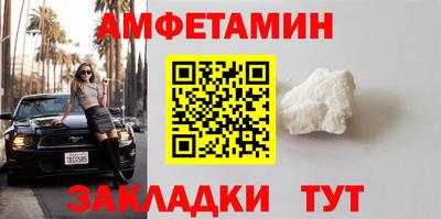 крисы Можайск