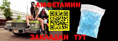 крисы Можайск