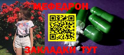 крисы Можайск