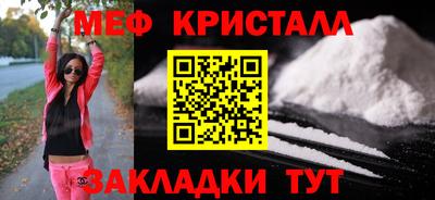 индика Моздок