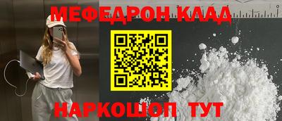индика Моздок