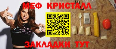 spice Можга